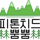 춘장대솔내음캠핑장 이미지