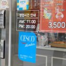 압구정-214 이미지