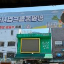 부산대원어묵 | 유명한 망원시장 맛집 투어 솔직 후기 / 바삭마차, 부산대원어묵, 큐스닭강정, 망원떡갈비