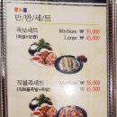 가야진족 이미지