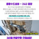 현서보건지소 이미지