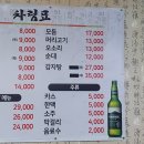 진순대국 - 화천군 다파로 764-1 | 진순대국