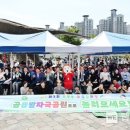 화합공원 이미지