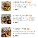 오션랍스터 이미지