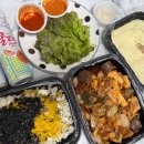 탕수육린기 이미지