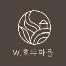 호두컴퍼니