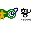 횡성에너지 이미지