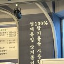 제주바른대패 이미지