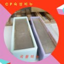 (주)차비누
