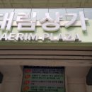 대림상사 이미지