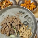 종갓집 칼국수 이미지