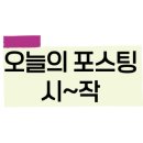 방이뚝배기 - 송파구 백제고분로48길 31 | 방이뚝배기