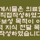 석사365한의원 이미지