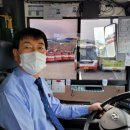 (유)호남고속 이미지