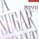 리멜트