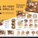 해피앤쿡 이미지