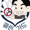 부산클린 이미지