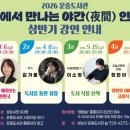 운중도서관 시청각실 이미지