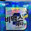분당 비타민약국 이미지