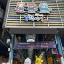 후평시장 화장실 이미지