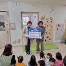 이웃사랑어린이집 이미지