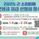 화산동행정복지센터 2층 소회의실 이미지