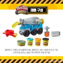 휠플레이