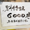 진수성찬한식부페 이미지