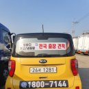 개인화물2950 이미지