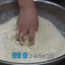 부부호떡