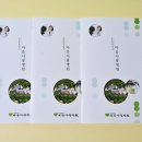 전북특별자치도마음사랑병원 이미지