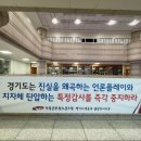 남양주지역노동조합 이미지