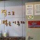 진주프라임에듀학원