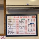 참그린포크