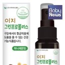 그린메드 이미지