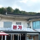 산성로L 이미지