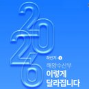 순창위생공사