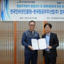 우주환경산업 이미지