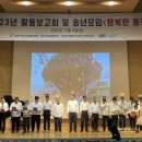 부천시정신건강복지센터 이미지