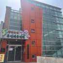 한반도면 주민체육센터 목욕탕 이미지