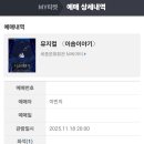 선영모텔 | 어햎 자첫 후기(라고 쓰고 깊생이라 읽는다)