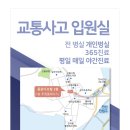 목사랑한의원 네이버블로그