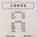 고귀한살롱