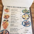 다시돈까스 이미지