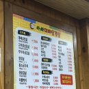 아싸대패삼겹살 - 대덕구 신탄진동로23번길 82 | 아싸대패삼겹살