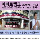 제일큰공인중개사사무소 이미지