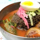 산행후 만들어먹는 열무냉면한그릇에 여름더위 사라집니다^^ 이미지