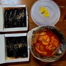 선비꼬마김밥 구미형곡점 | 간단하게 먹기 좋은 옥계ㅡ&#39;선비꼬마김밥&#39;