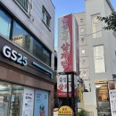 금성녹두삼계탕 | 부산시청밥집 가족 외식으로 좋은 금성녹두삼계탕, 연산동로컬맛집에서 몸보신하고 왔어요