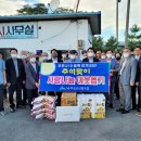 의성군산림조합